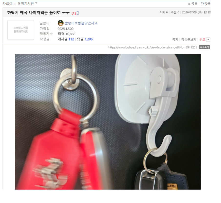클릭하시면 원본 이미지를 보실 수 있습니다.