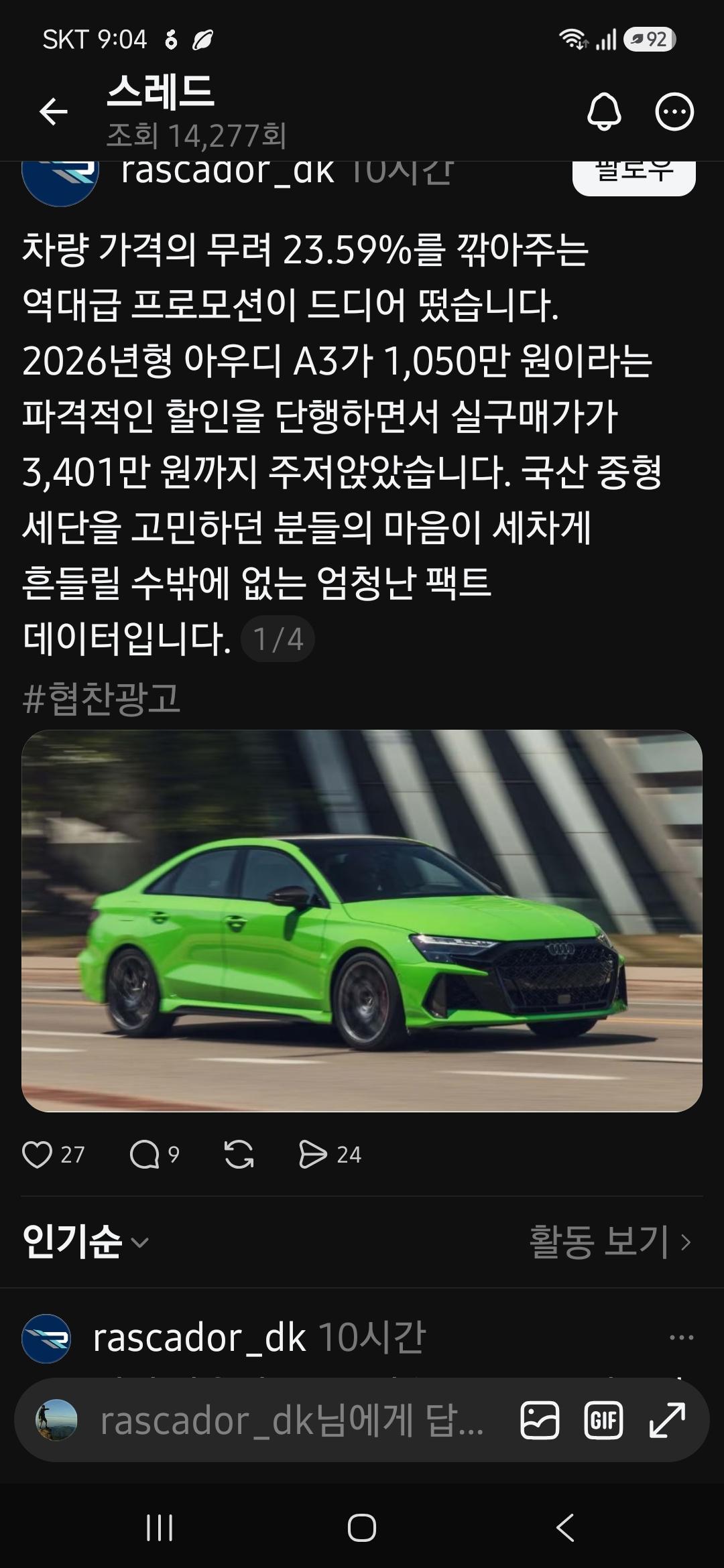 클릭하시면 원본 이미지를 보실 수 있습니다.