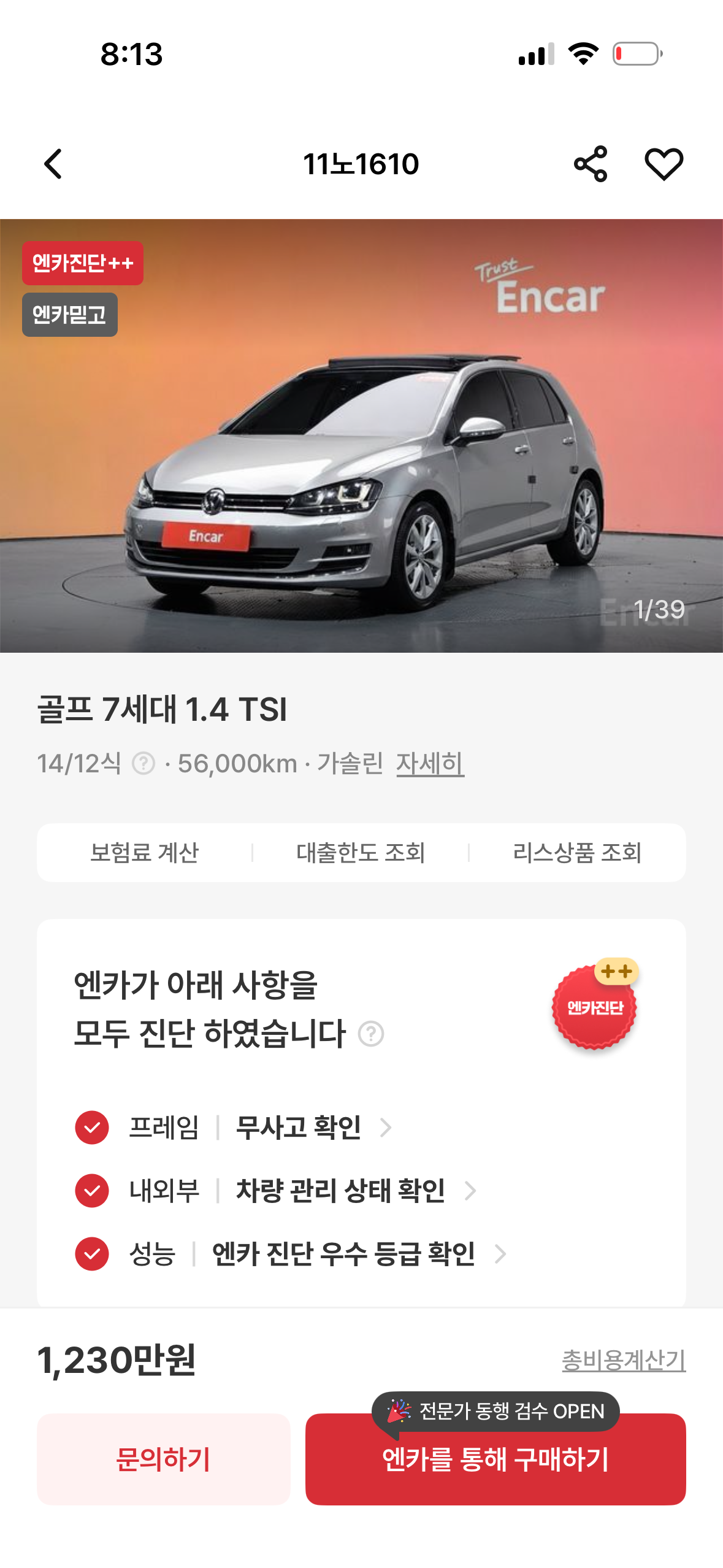 클릭하시면 원본 이미지를 보실 수 있습니다.