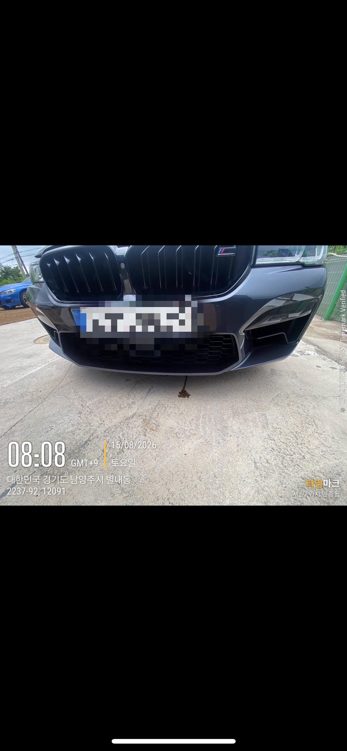 KakaoTalk_20260826_081115221.jpg