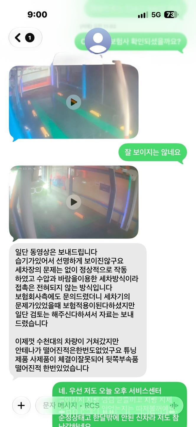 KakaoTalk_20260916_090113142.jpg