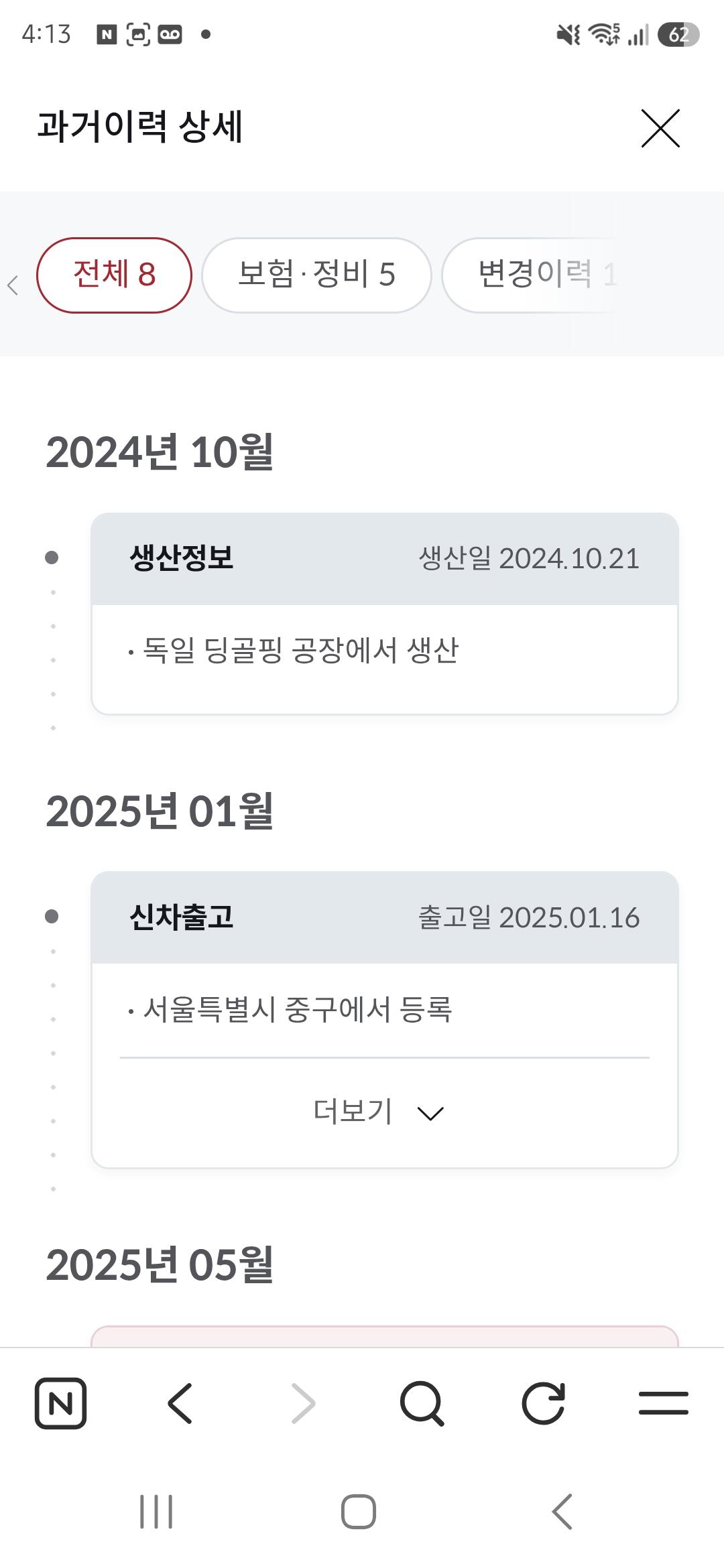 클릭하시면 원본 이미지를 보실 수 있습니다.