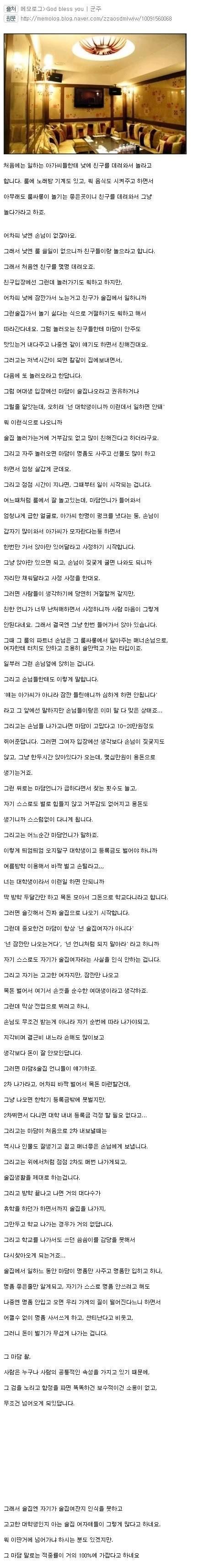 클릭하시면 원본 이미지를 보실 수 있습니다.