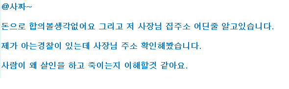 클릭하시면 원본 이미지를 보실 수 있습니다.