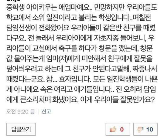 클릭하시면 원본 이미지를 보실 수 있습니다.