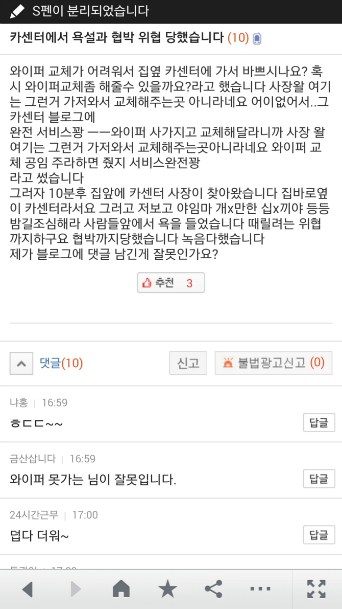 클릭하시면 원본 이미지를 보실 수 있습니다.