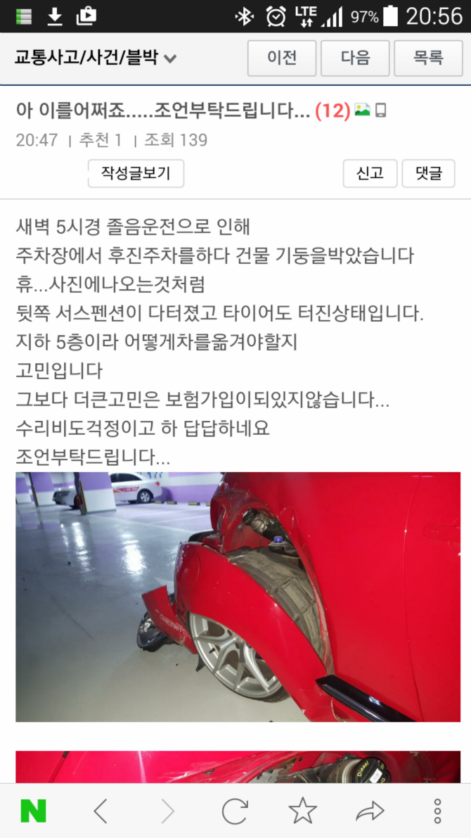 클릭하시면 원본 이미지를 보실 수 있습니다.