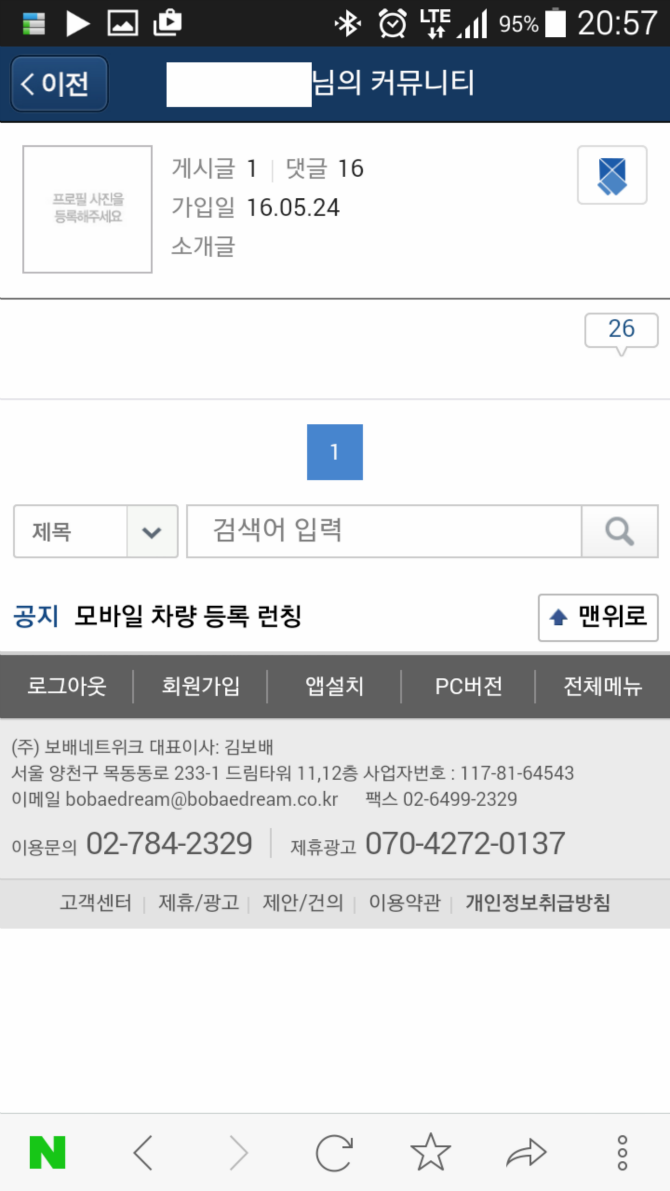 클릭하시면 원본 이미지를 보실 수 있습니다.