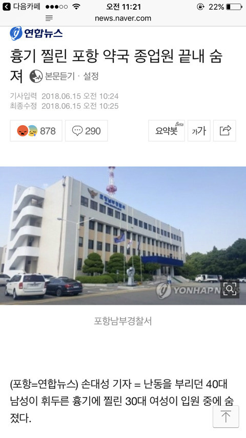 클릭하시면 원본 이미지를 보실 수 있습니다.