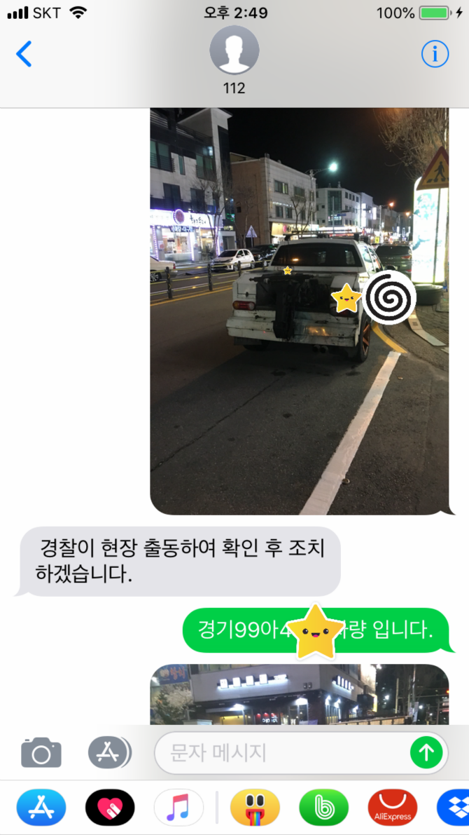 클릭하시면 원본 이미지를 보실 수 있습니다.