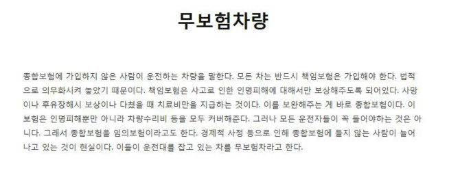 클릭하시면 원본 이미지를 보실 수 있습니다.