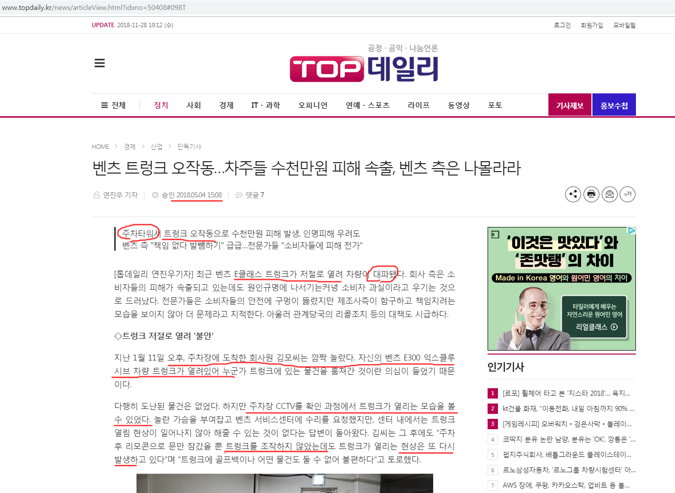 클릭하시면 원본 이미지를 보실 수 있습니다.