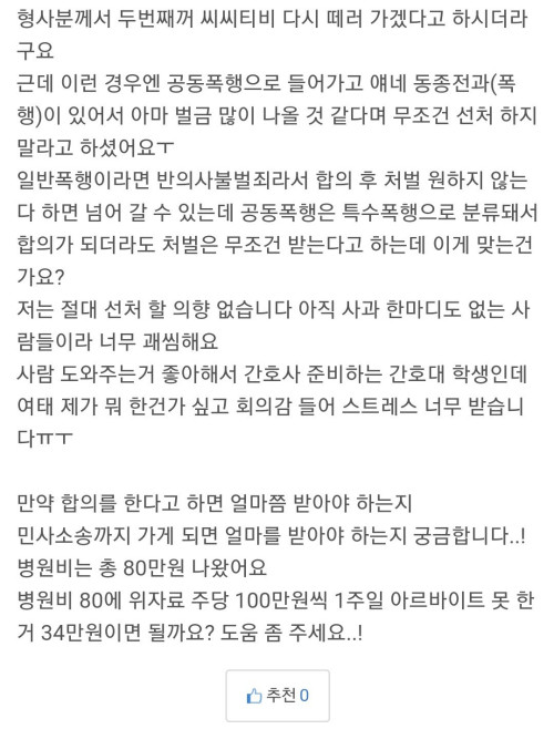 클릭하시면 원본 이미지를 보실 수 있습니다.