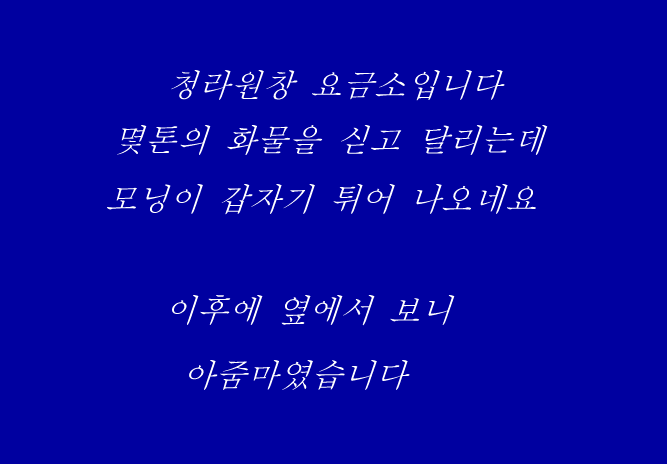 클릭하시면 원본 이미지를 보실 수 있습니다.