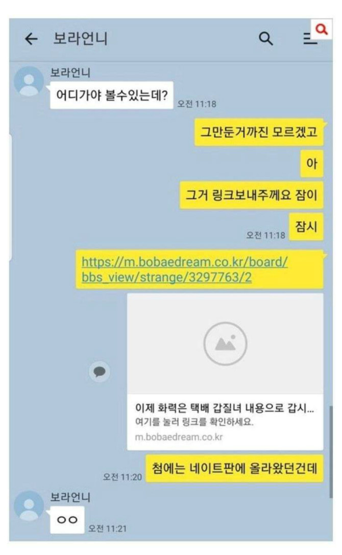 클릭하시면 원본 이미지를 보실 수 있습니다.