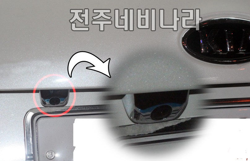 k7 매립 (전주 네비나라) | 보배드림 장착시공사진