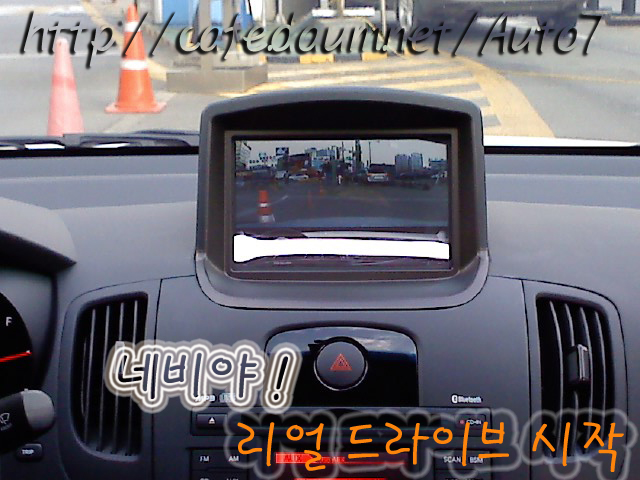 네비야! 음성인식의 시대가 온다 제1탄 (포르테) | 보배드림 장착시공사진