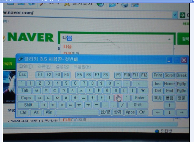애드컴 카PC MK-2 리뷰 | 보배드림 장착시공사진