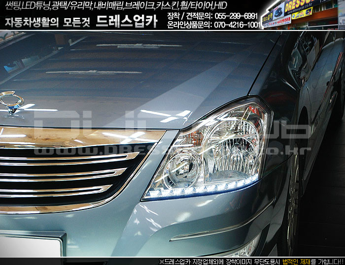 [창원드레스업카]SM7 뉴아트 2way 아우디라인 커스텀 LED튜닝 카톡 | 보배드림 장착시공사진