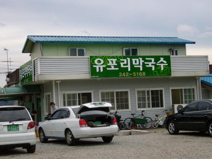 춘천 다녀왔습니다.~~ | 보배드림 시승기/배틀/목격담