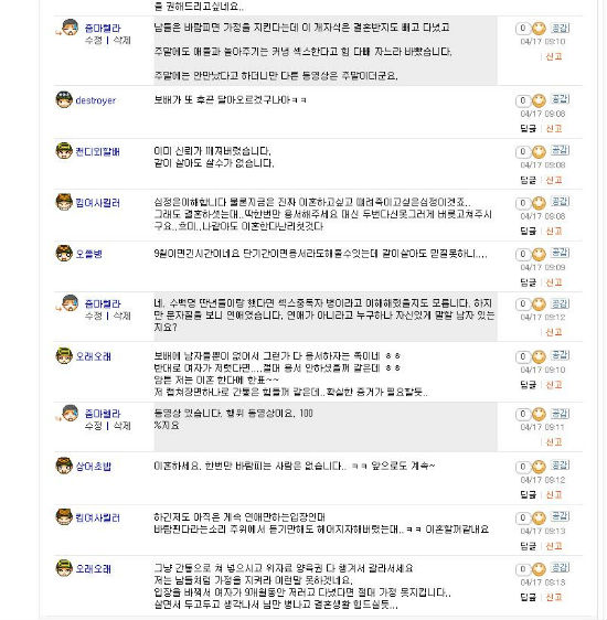 클릭하시면 원본 이미지를 보실 수 있습니다.