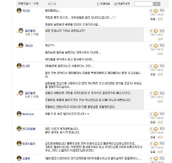 클릭하시면 원본 이미지를 보실 수 있습니다.