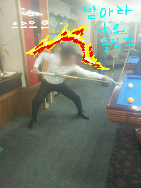 오늘은 당구장이나 가서 놀아야쥐~ | 보배드림 시승기/배틀/목격담