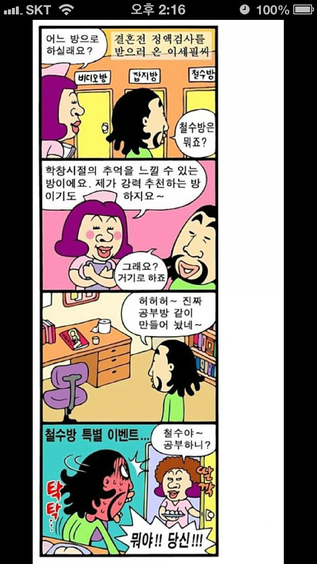 클릭하시면 원본 이미지를 보실 수 있습니다.