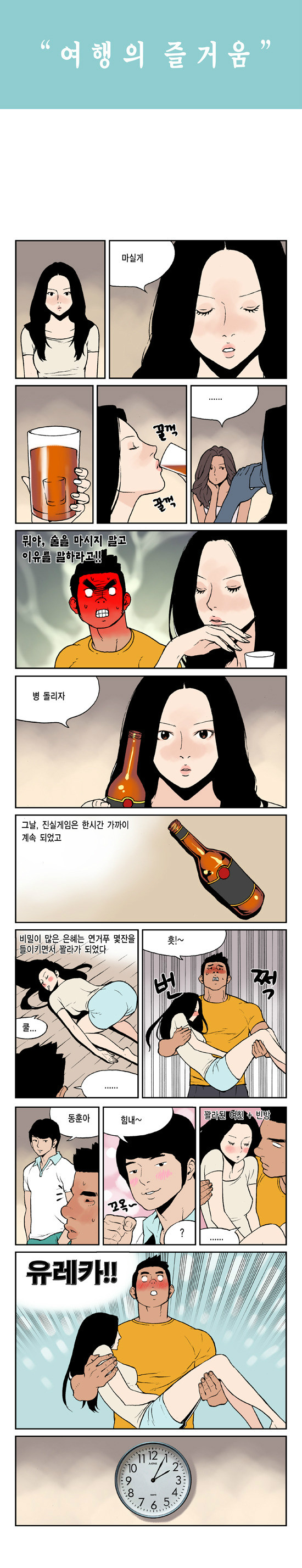 클릭하시면 원본 이미지를 보실 수 있습니다.