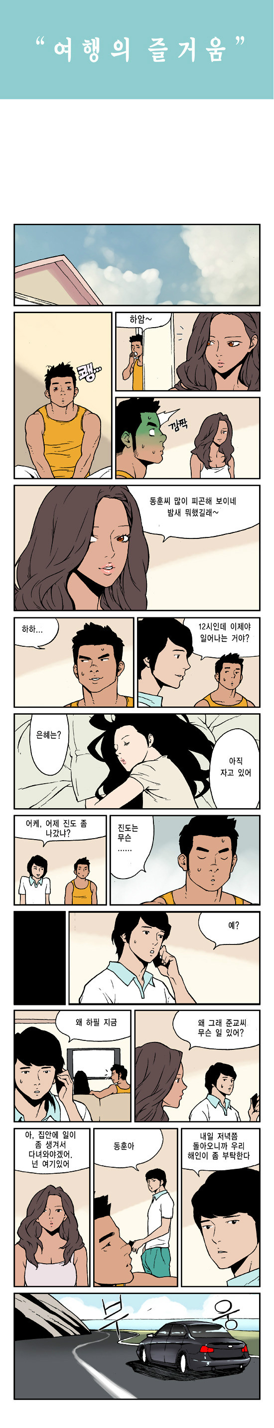 클릭하시면 원본 이미지를 보실 수 있습니다.