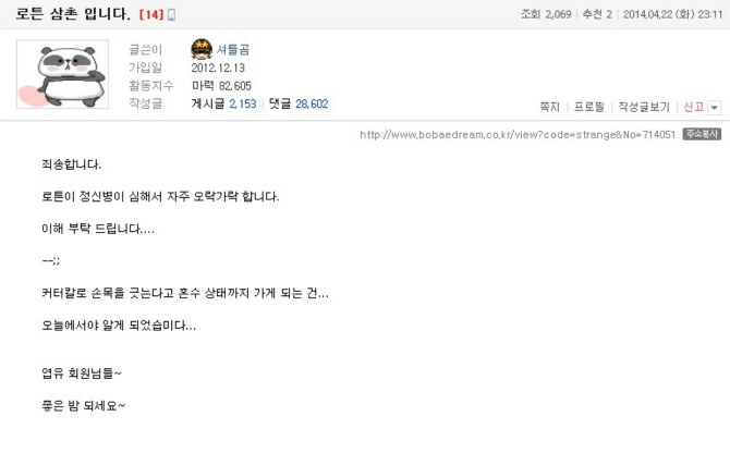 클릭하시면 원본 이미지를 보실 수 있습니다.