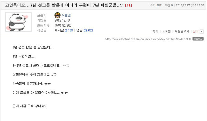 클릭하시면 원본 이미지를 보실 수 있습니다.
