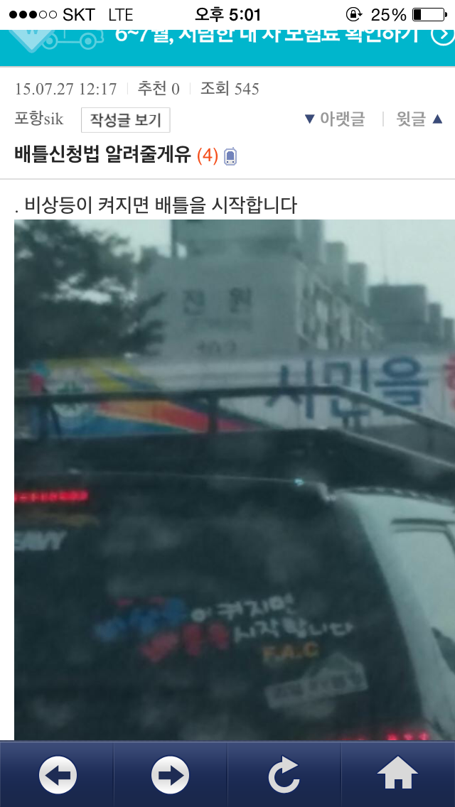 클릭하시면 원본 이미지를 보실 수 있습니다.