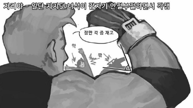 클릭하시면 원본 이미지를 보실 수 있습니다.