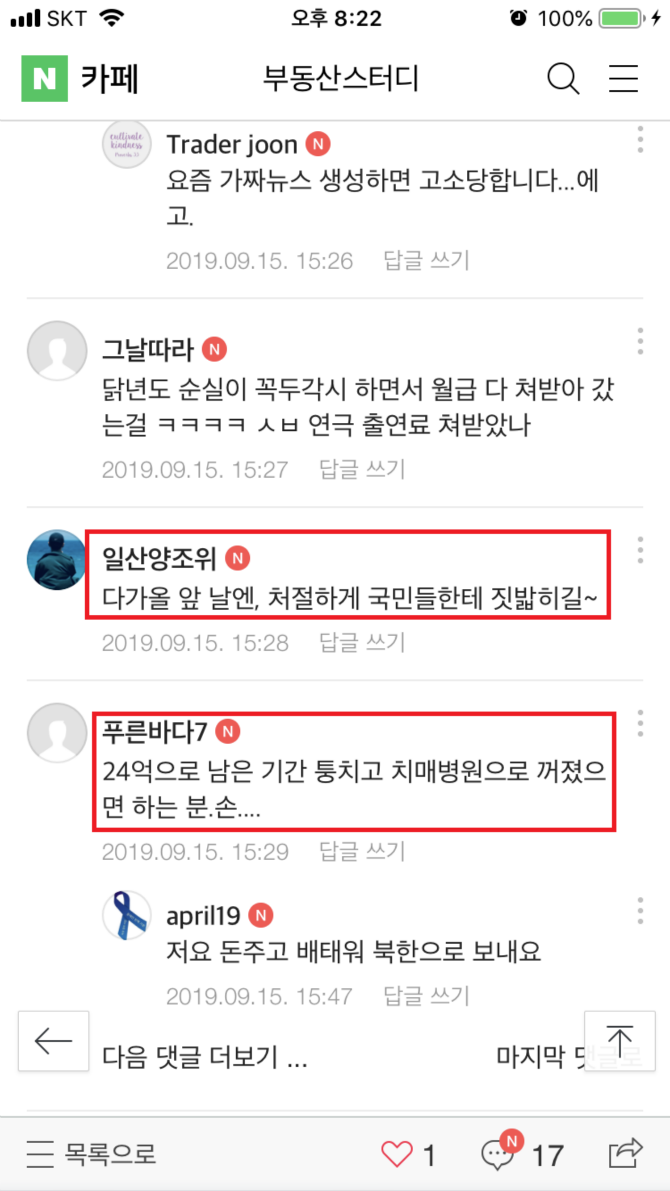 클릭하시면 원본 이미지를 보실 수 있습니다.