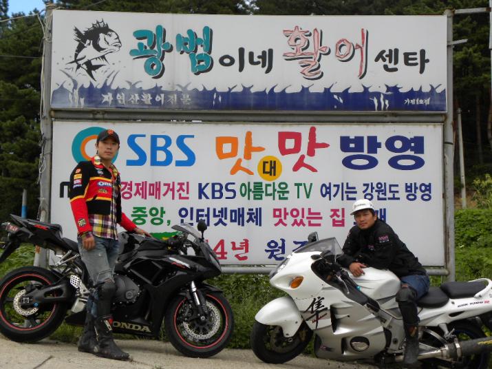 10년만에 투어 9월9일 | 보배드림 오토바이/자전거