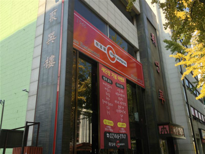 풀옵! K9 3.8, 디스커버리4, New A6, A7... 취영루 | 보배드림 직찍/특종발견
