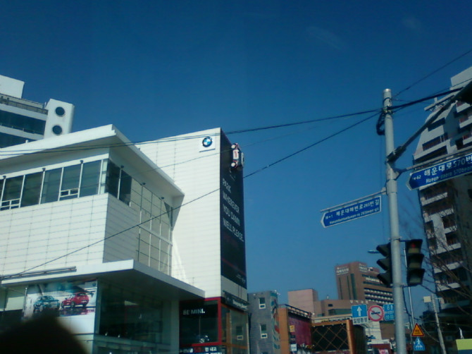 해운대직찍 | 보배드림 직찍/특종발견