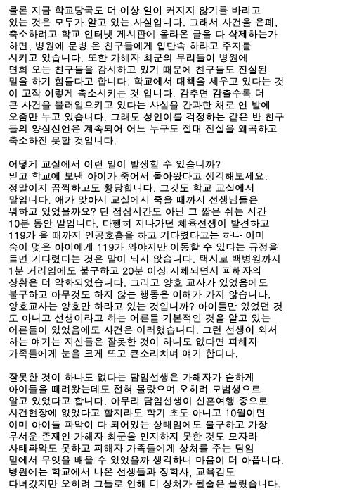 보배드림 베스트글