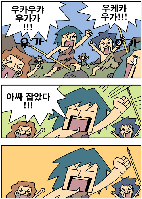 카툰 ㅎㅎ | 보배드림 자유게시판