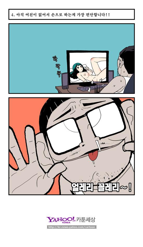 ~~컴터 고치러 댕겨오겠다능 흐흐 | 보배드림 자유게시판 ~~컴터 고치러 댕겨오겠다능   흐흐 | 보배드림 자유게시판