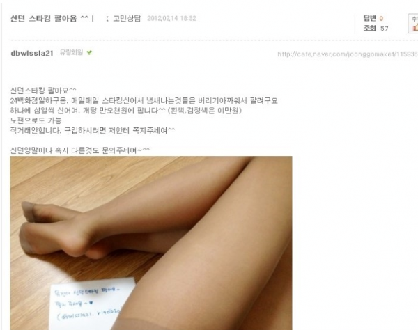 중고나라의 패기... | 보배드림 자유게시판