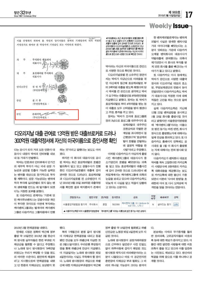 갑의 횡포- 디오리지날 호텔 강탈사건 1 - Journal USA | 보배드림 자유게시판