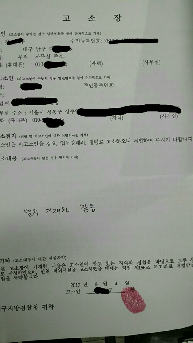 이마트에브리데이 이야기 입니다. 추천 한번씩만 해주시면 안될까요? | 보배드림 자유게시판