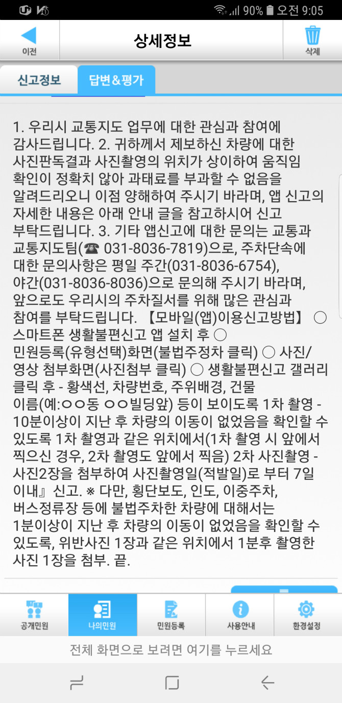 클릭하시면 원본 이미지를 보실 수 있습니다.