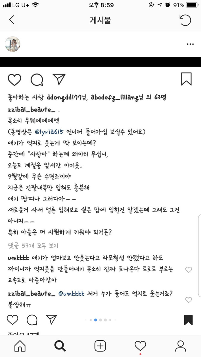 클릭하시면 원본 이미지를 보실 수 있습니다.