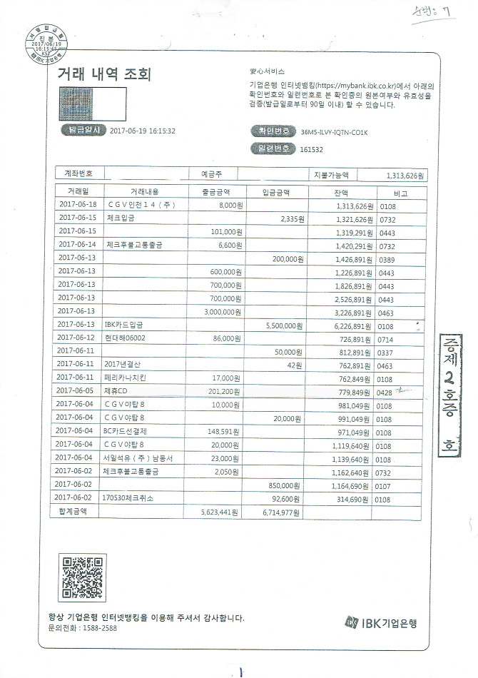 클릭하시면 원본 이미지를 보실 수 있습니다.