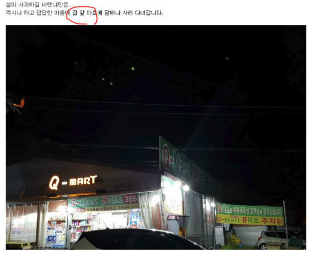남양주사건 다른 시선 | 보배드림 자유게시판
