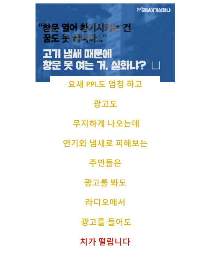 우리동네 돼지갈비 무한리필의 위엄 - ytn | 보배드림 자유게시판