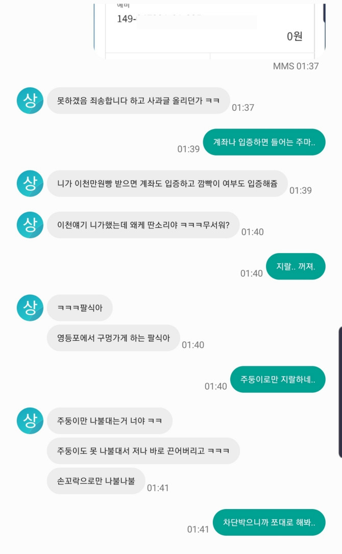 클릭하시면 원본 이미지를 보실 수 있습니다.